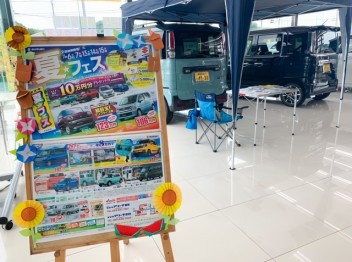 本日夏☆フェス最終日
